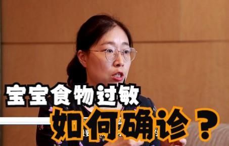 如何判斷自己是否對某些食物過敏，判斷是否對某些食物過敏是否可能對某些食物過敏