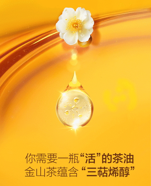金龍魚有哪些健康油品推薦？