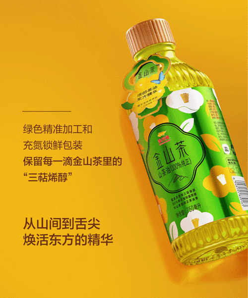 金龍魚有哪些健康油品推薦？