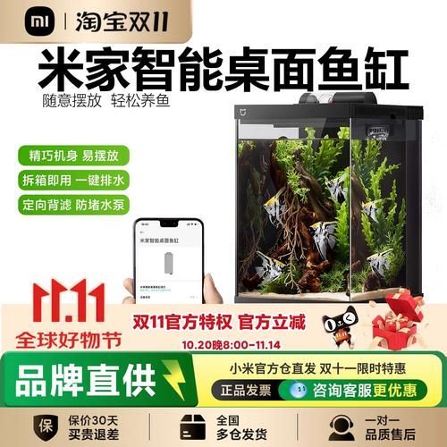 2025年魚缸市場趨勢，2025年魚缸市場規模趨勢（2025年魚缸市場趨勢思考）