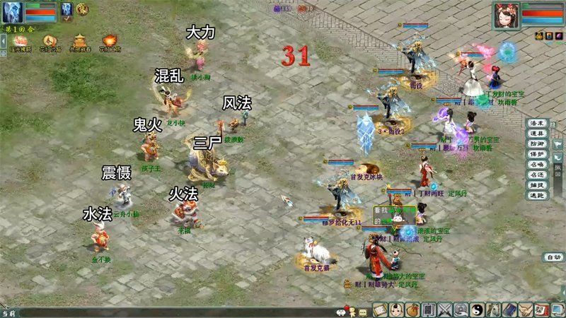 祥龍魚合成公式有哪些步驟？，《大話西游》2026年元宵節(jié)活動中的祥龍魚合成公式