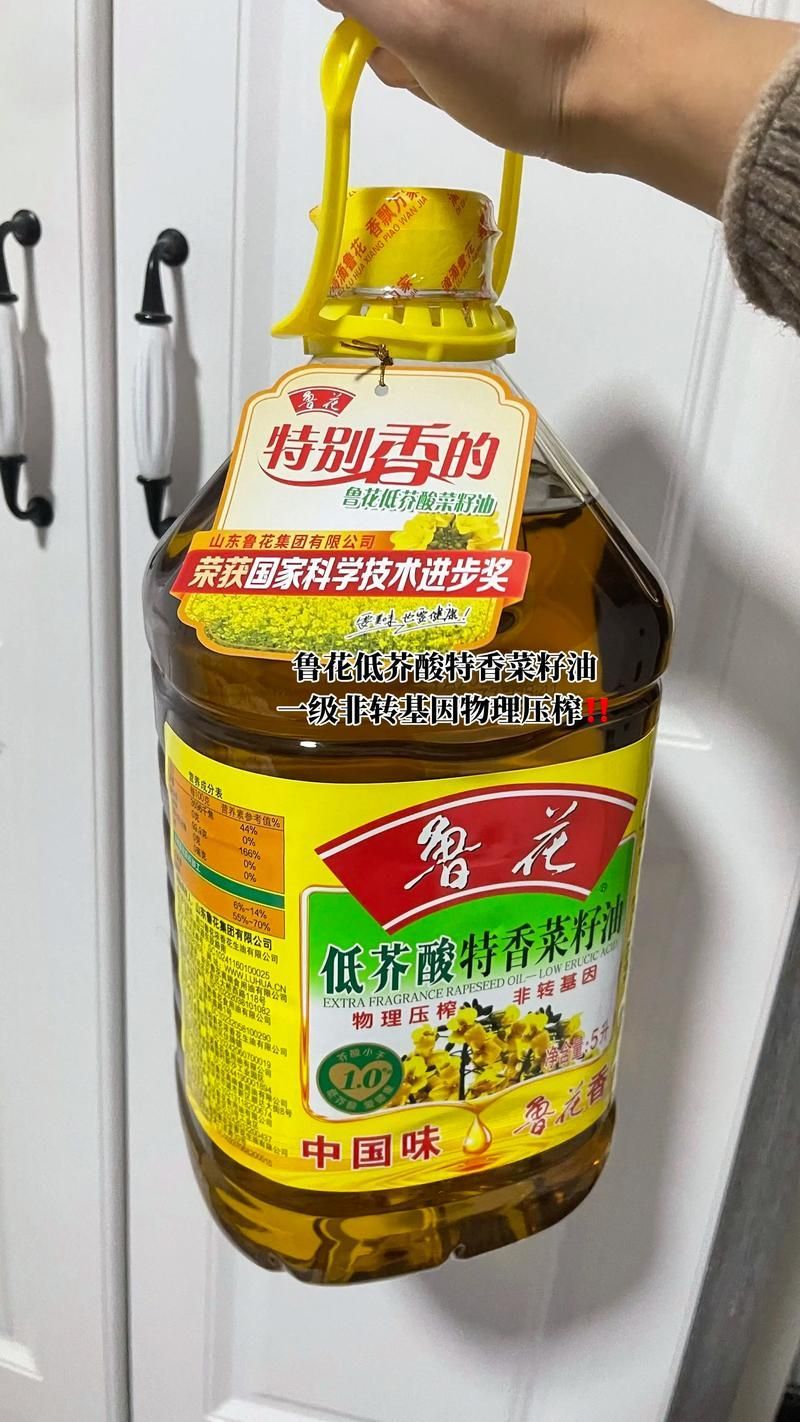 魯花低芥酸菜籽油的特點(diǎn)是什么，魯花低芥酸菜籽油是什么魯花低芥酸菜籽油的特點(diǎn)是什么