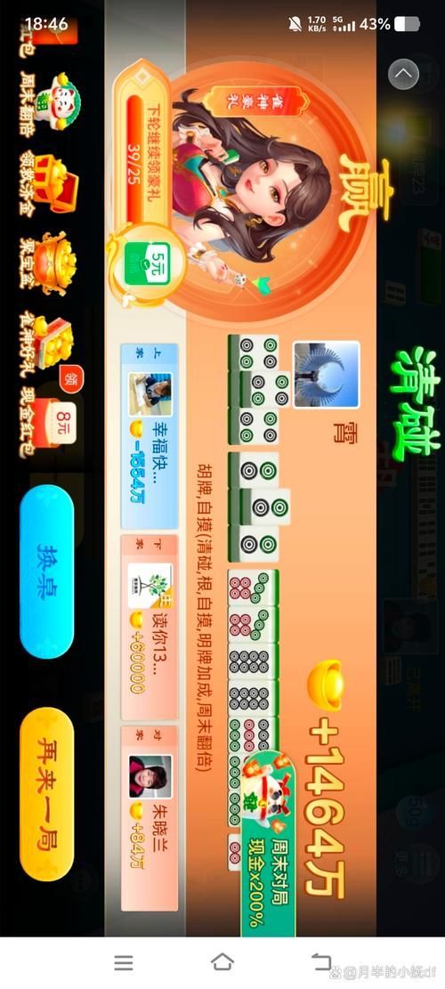 龍魚魚友群app官方最新版有哪些新功能？，龍魚魚友群app官方最新版功能更新