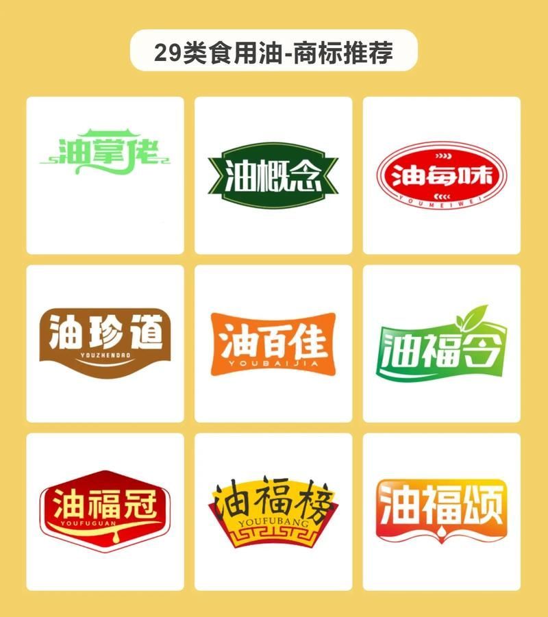 能否提供更多放心食用油品牌的圖片，放心食用油品牌