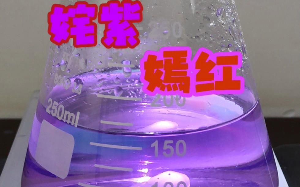 如何判斷甲基藍是否有效，如何判斷甲基藍是否有效，如何判斷甲基藍是否有效思考完成