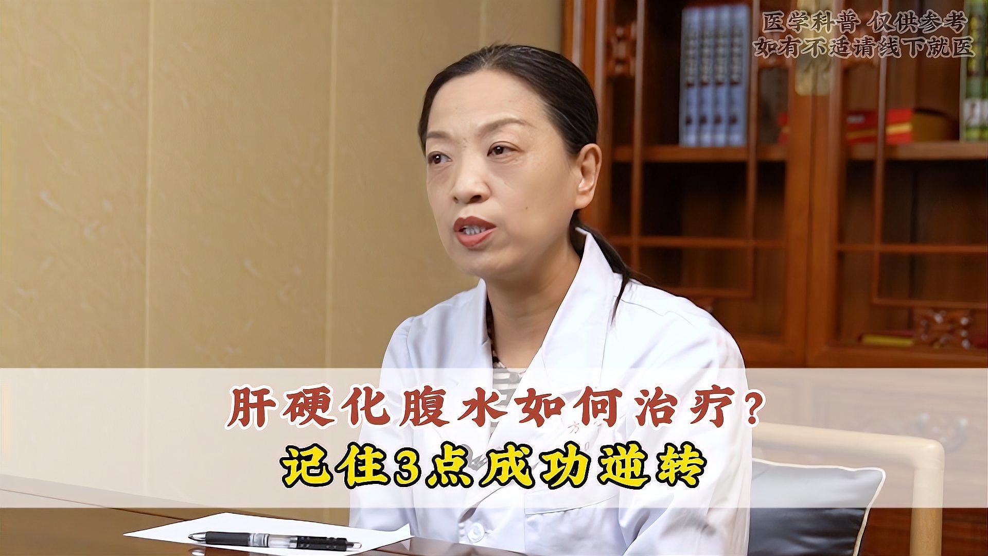 腹水病能治愈嗎，腹水病能治愈嗎劉醫生說消化,腹水能徹底根除嗎