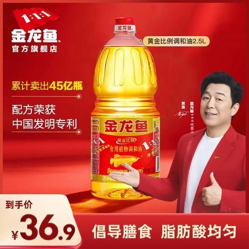 哪個平臺購買金龍魚2.5升最劃算？，金龍魚2.5升調和油在多個電商平臺和線下市場均有銷售
