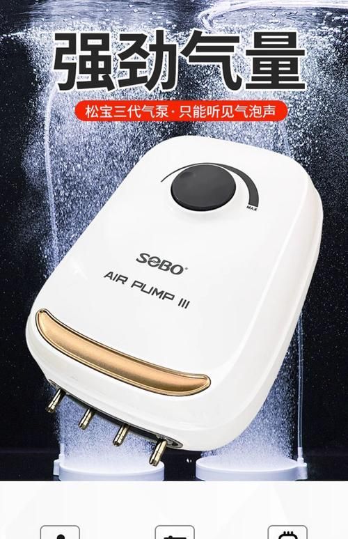 魚缸增氧泵哪個(gè)型號(hào)性價(jià)比最高