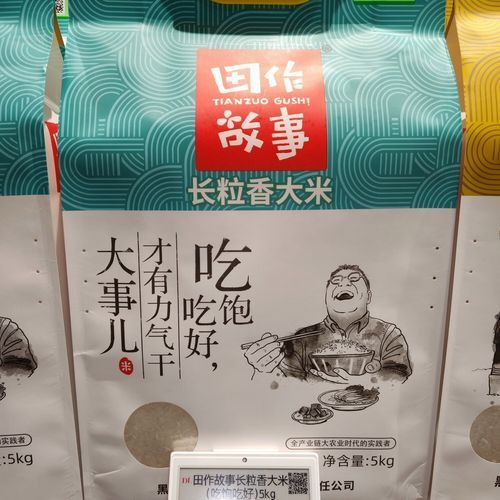 金龍魚米為何不進入高端超市，金龍魚米為什么不進入高端品牌超市