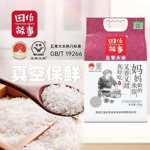 金龍魚米為何不進入高端超市，金龍魚米為什么不進入高端品牌超市