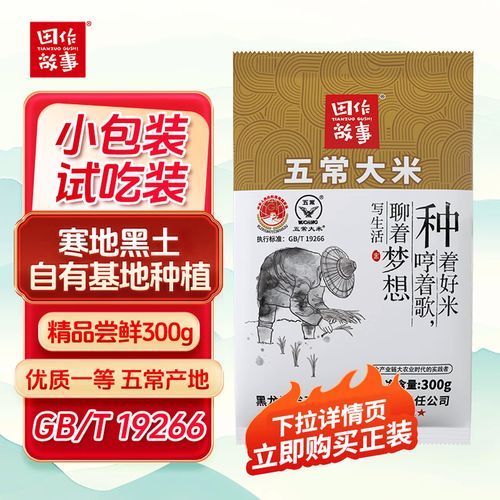 金龍魚米為何不進入高端超市，金龍魚米為什么不進入高端品牌超市