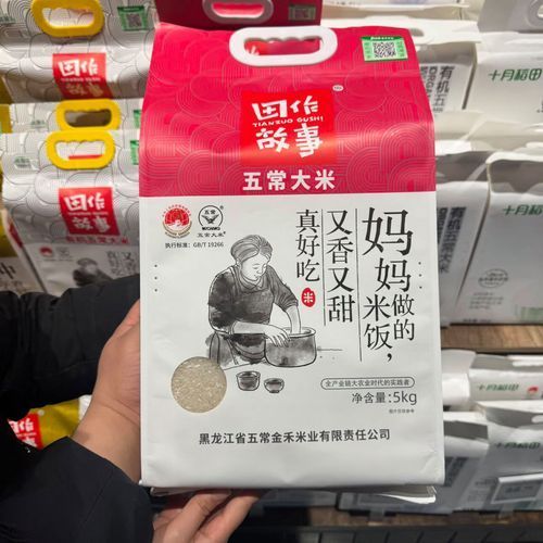 金龍魚米為何不進入高端超市，金龍魚米為什么不進入高端品牌超市