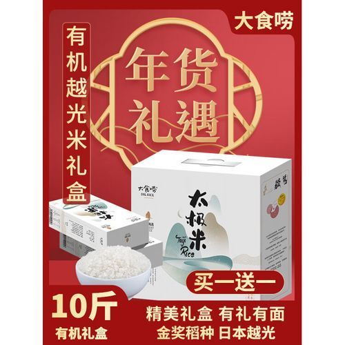 金龍魚米為何不進入高端超市，金龍魚米為什么不進入高端品牌超市