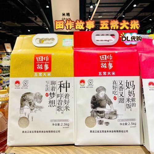 金龍魚米為何不進入高端超市，金龍魚米為什么不進入高端品牌超市