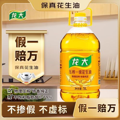 龍大食用油有哪些特色產品？，龍大【保真花生油】食用油支持7天無理由退換