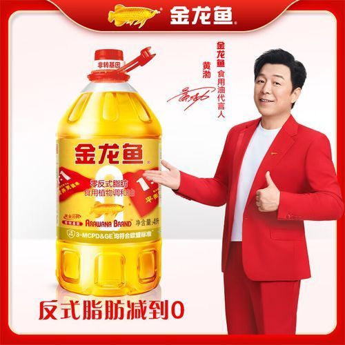 金龍魚有哪些健康系列油品？，金龍魚健康油品選購對照表