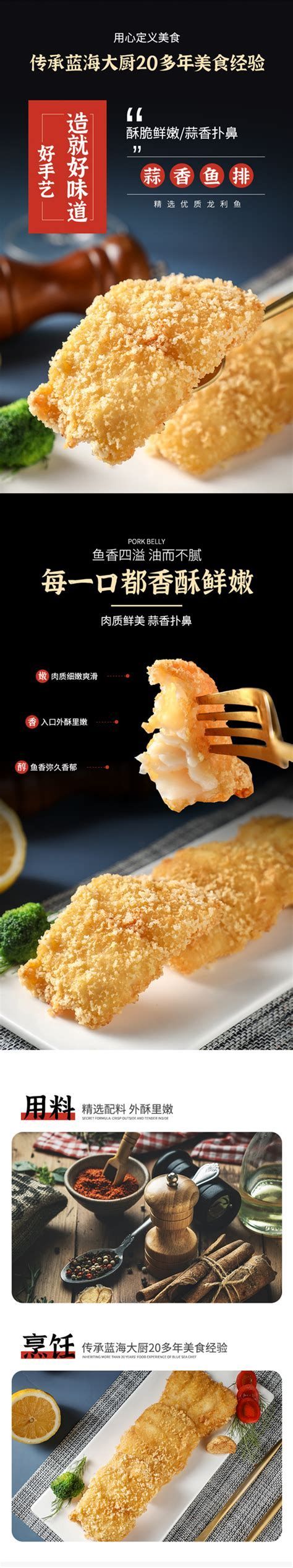 哪些人群適合食用龍魚？