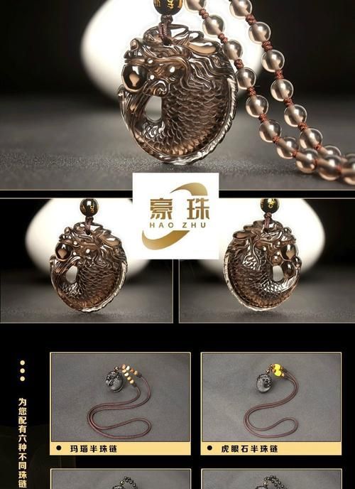有沒(méi)有高清的龍魚文昌魚項(xiàng)鏈圖片，龍魚文昌魚項(xiàng)鏈