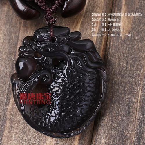 有沒(méi)有高清的龍魚文昌魚項(xiàng)鏈圖片，龍魚文昌魚項(xiàng)鏈