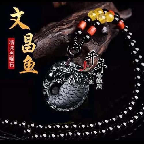 有沒(méi)有高清的龍魚文昌魚項(xiàng)鏈圖片，龍魚文昌魚項(xiàng)鏈