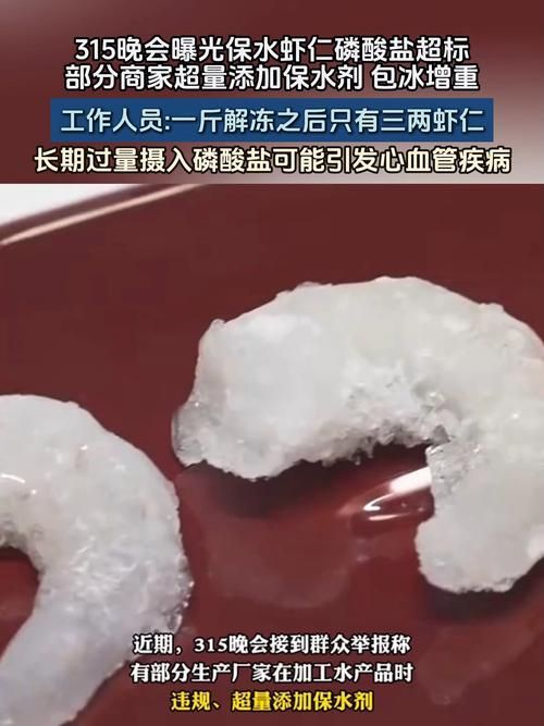 央視315有哪些曝光案例，央視315晚會曝光多個不規范行為