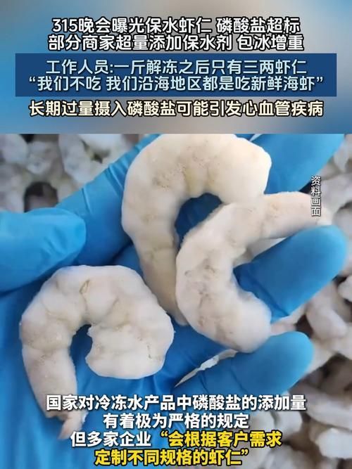 央視315有哪些曝光案例，央視315晚會曝光多個不規范行為