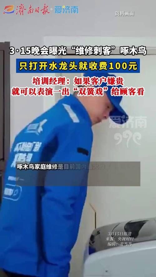 央視315有哪些曝光案例，央視315晚會曝光多個不規范行為