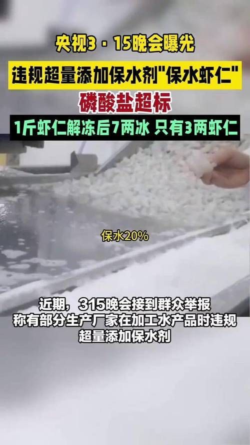 央視315有哪些曝光案例，央視315晚會曝光多個不規范行為
