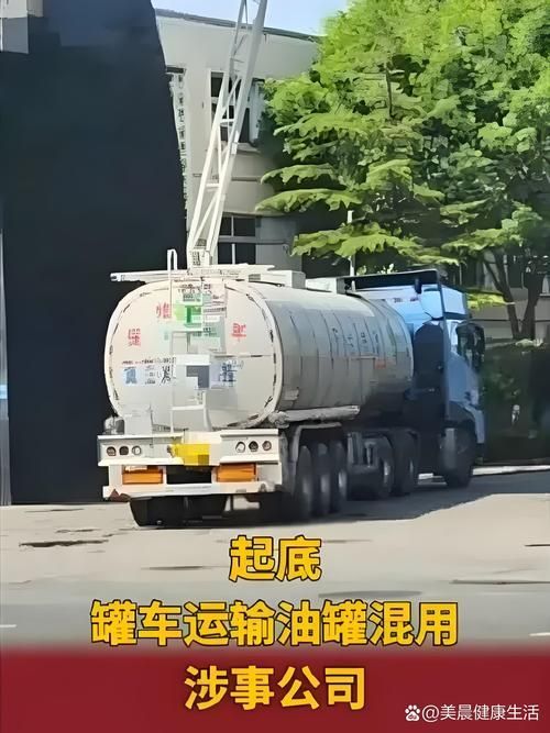 金龍魚油罐車事件對品牌有何影響，企業如何在輿論風暴中重建信任？