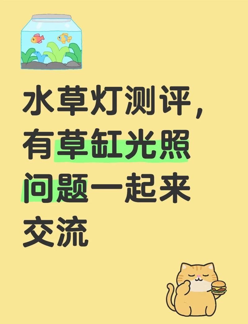 水族燈哪個(gè)系列最好？，aquailluminationhydra、kessil等水族燈哪個(gè)系列最好