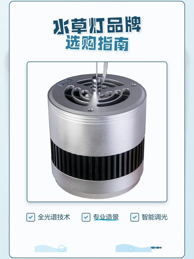水族燈哪個(gè)系列最好？，aquailluminationhydra、kessil等水族燈哪個(gè)系列最好