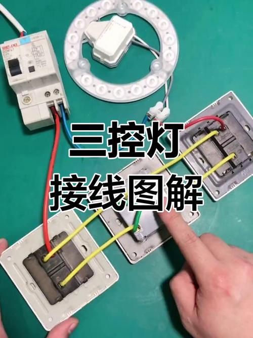 能否提供三燈配置的詳細(xì)安裝圖，三燈配置的詳細(xì)安裝圖