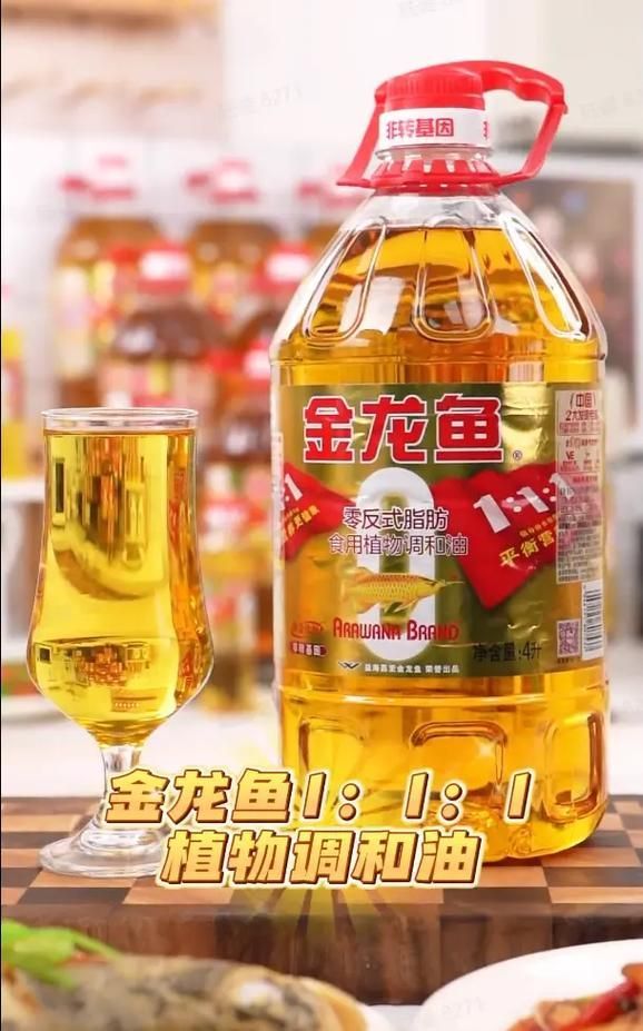 金龍魚零反式脂肪油適合哪些烹飪方式？，金龍魚零反式脂肪油的價格是多少？