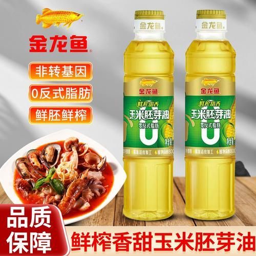 金龍魚零反式脂肪油適合哪些烹飪方式？，金龍魚零反式脂肪油的價格是多少？