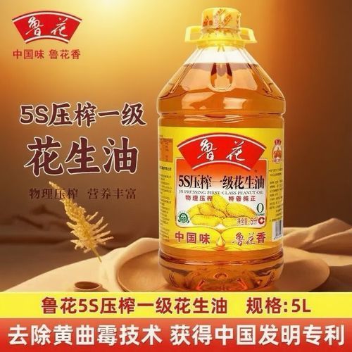 金龍魚和魯花的花生油質量如何？，金龍魚和魯花的花生油哪個更好？