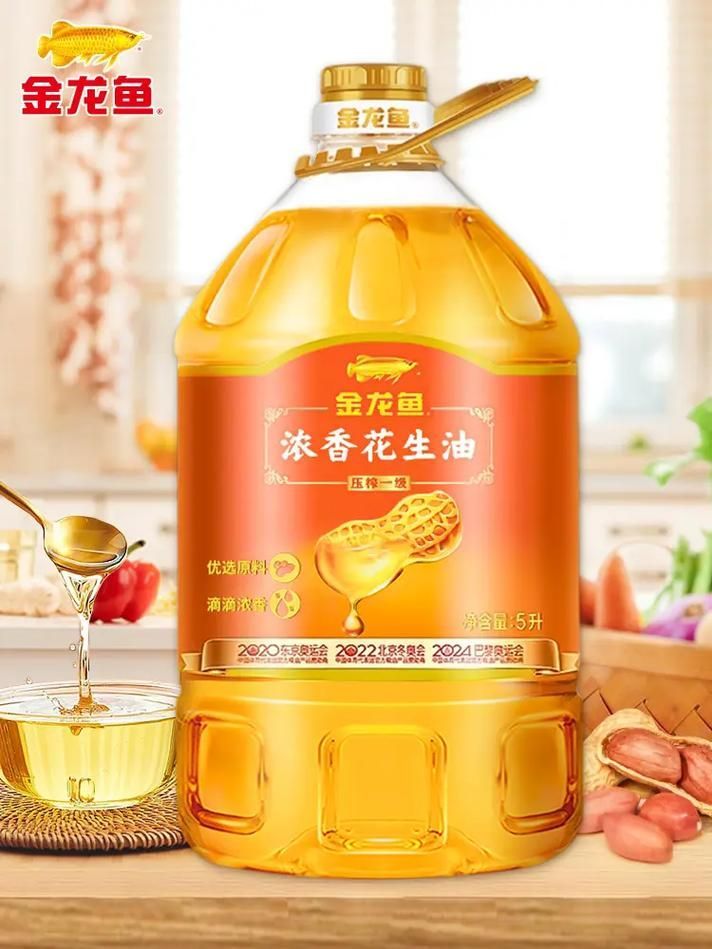金龍魚和魯花的花生油質量如何？，金龍魚和魯花的花生油哪個更好？