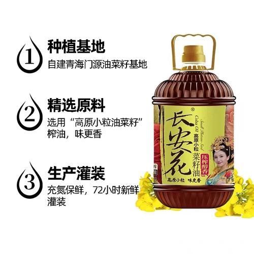 能否提供更多食用油品牌推薦，食用油品牌推薦