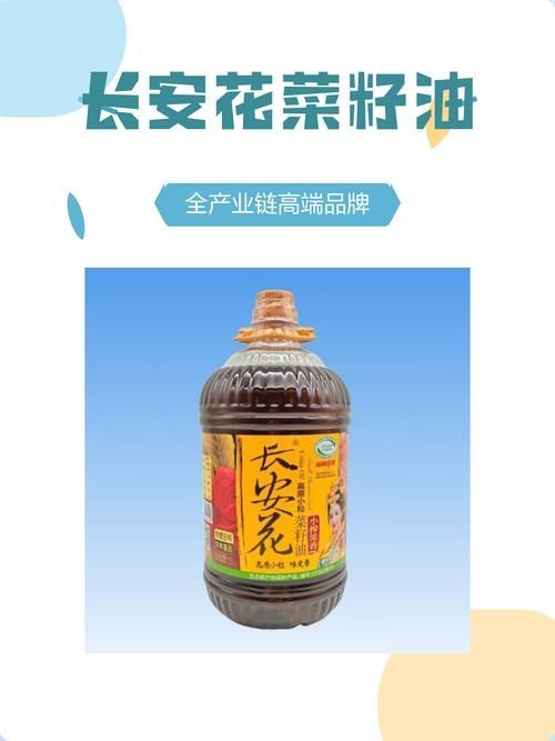 能否提供更多食用油品牌推薦，食用油品牌推薦