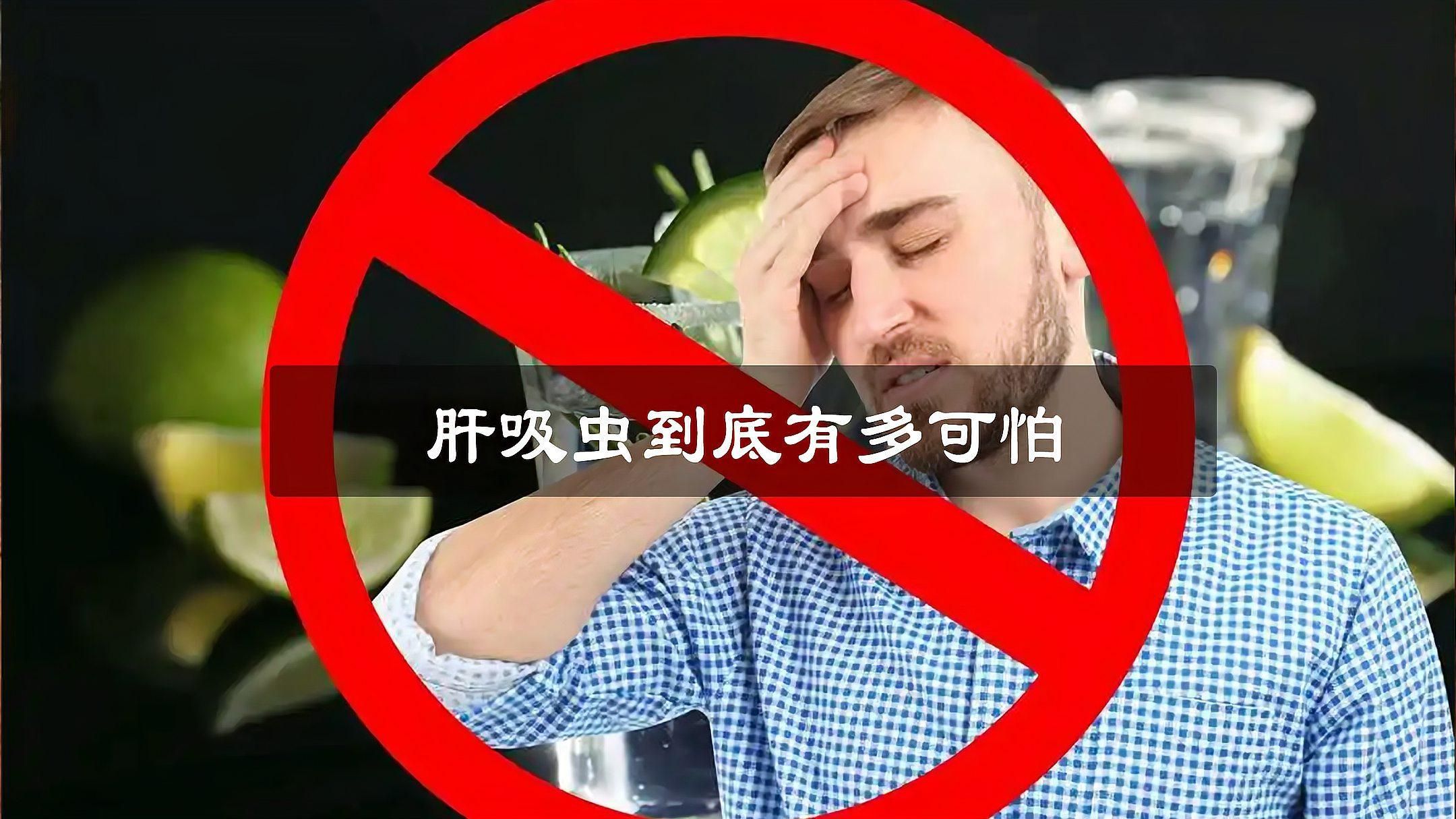 哪些寄生蟲可能傳染給人類，寄生蟲可能傳染給人類