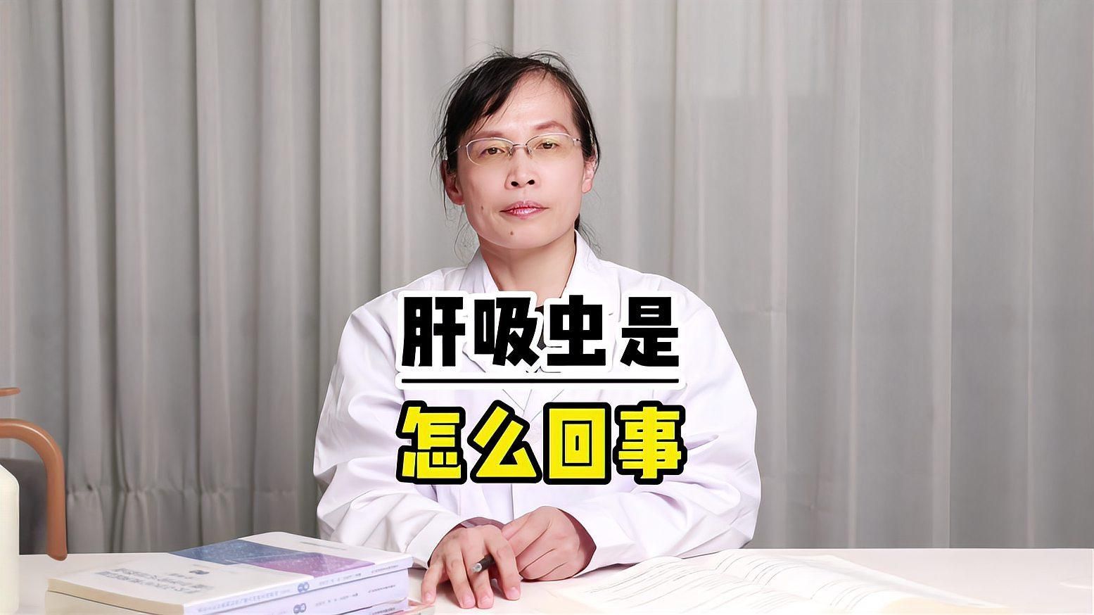 哪些寄生蟲可能傳染給人類，寄生蟲可能傳染給人類