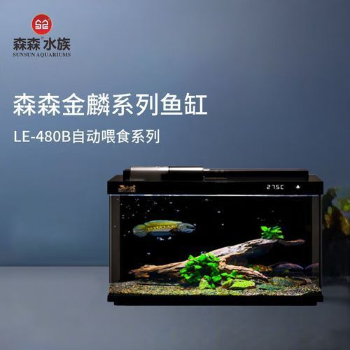 有哪些魚缸是超白玻璃材質(zhì)