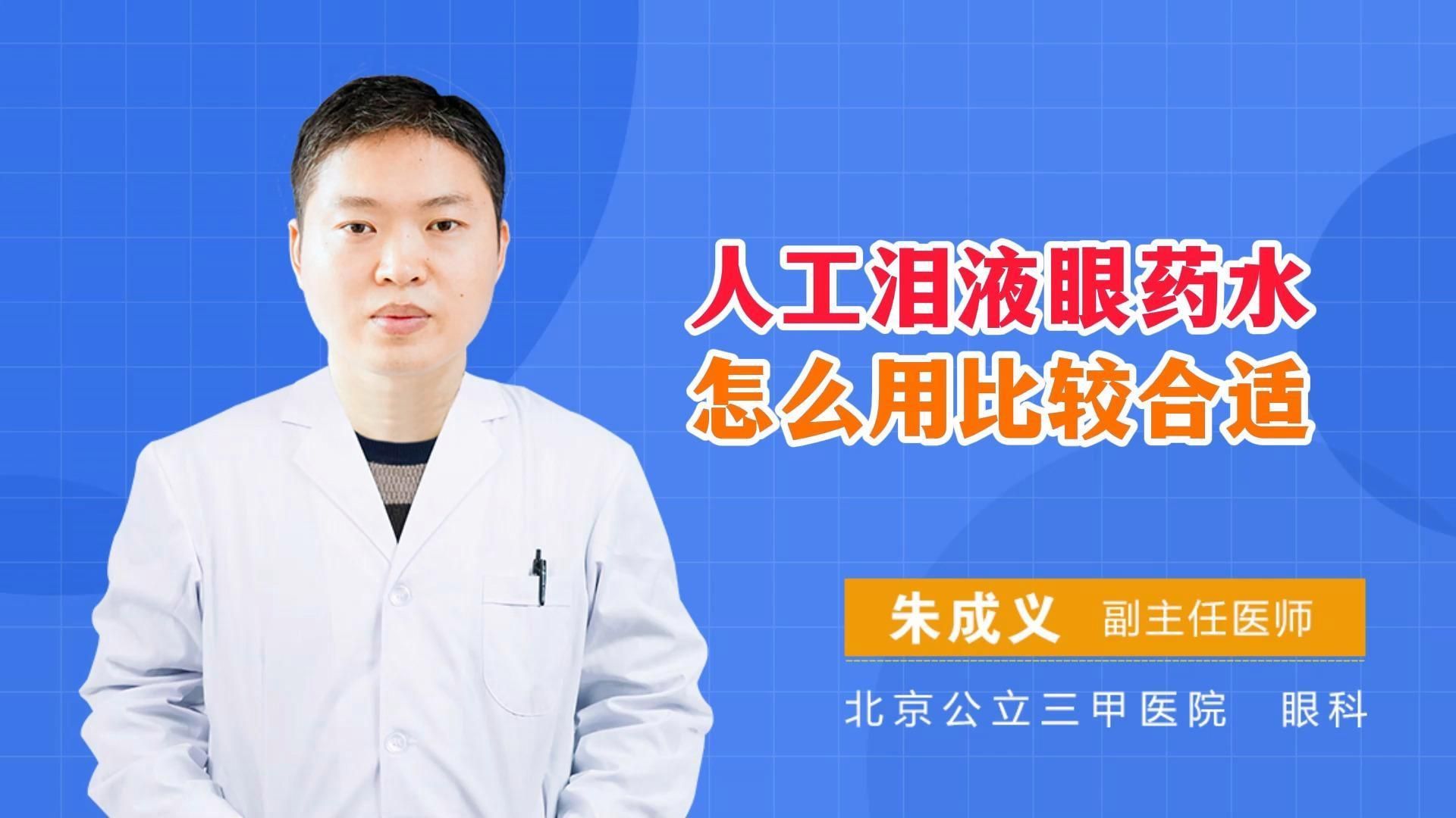 如何緩解蒙眼病的癥狀