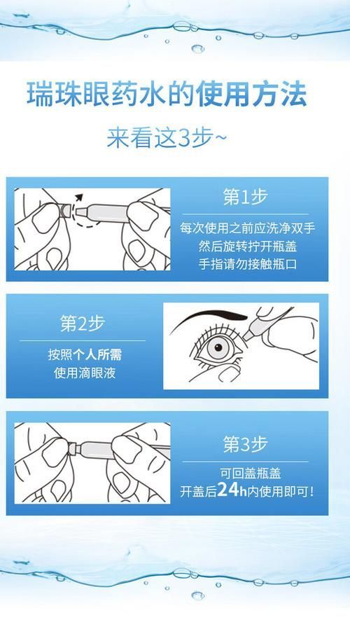 如何緩解蒙眼病的癥狀