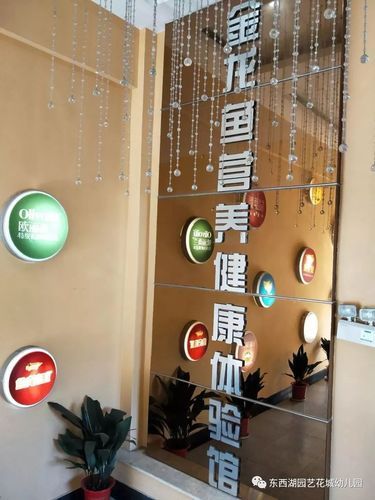 金龍魚上海體驗館的開放時間是，如何預約金龍魚上海體驗館？