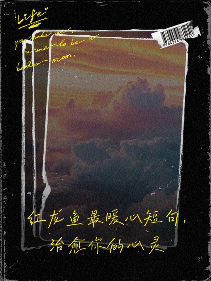紅龍魚有哪些經典語錄？，《英雄聯盟》紅龍魚的經典語錄