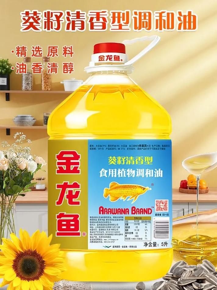 金龍魚批發價格如何波動，金龍魚批發價格波動受到多種因素影響金龍魚批發價格