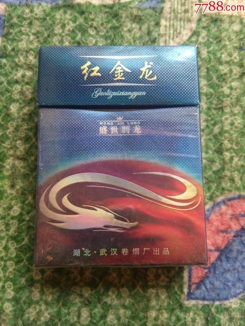金龍魚香煙有哪些系列和規格，金龍魚香煙哪個系列最受歡迎紅金龍香煙哪個系列最受歡迎