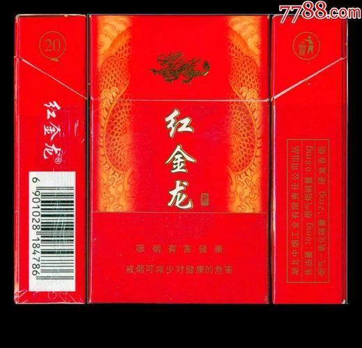 金龍魚香煙有哪些系列和規格，金龍魚香煙哪個系列最受歡迎紅金龍香煙哪個系列最受歡迎