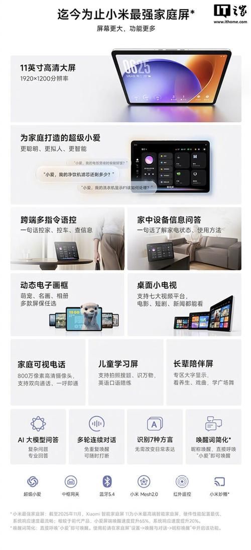 西龍魚缸的智能觸控系統(tǒng)有哪些特色功能，西龍魚缸智能觸控系統(tǒng)