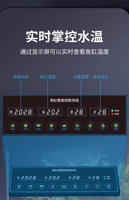 西龍魚缸的智能觸控系統(tǒng)有哪些特色功能，西龍魚缸智能觸控系統(tǒng)